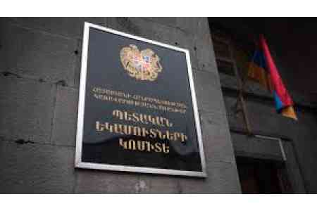 2026 թվին ՊԵԿ-ի բյուջեն կավելանա 23 մլրդ դրամով։ Այդ միջոցներով, հիմնականում, ծածկվելու է "հիփոթեքայիններին" եկամտահարկի վերադարձի ծրագրի ֆինանսավորումը