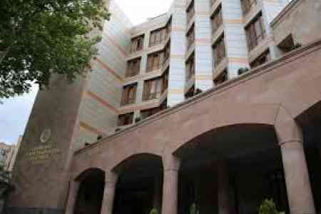 В 2026 году бюджет СК Армении вырастет на 1,2% или 219,6 млн драмов