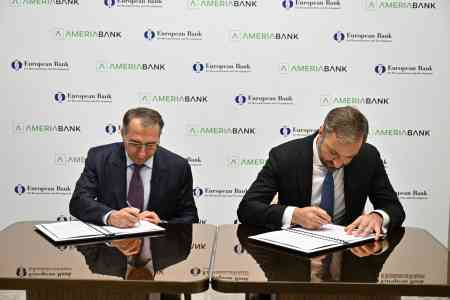 EBRD предоставляет Америабанку кредит в размере 150 млн евро на <зеленые> инвестиции в развитие ММСП Армении