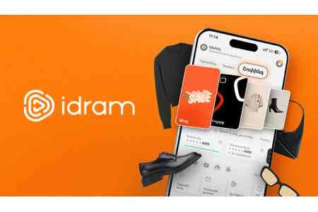 Новый раздел в Idram&IDBank
