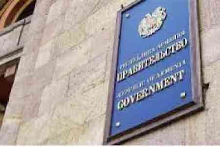 Армения вносит изменение в кредитное соглашение с ФАР для получения средств уже в 2025 году