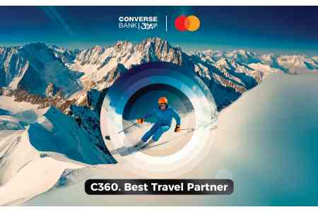 Մինչև 100.000 դրամ Կոնվերս Բանկի պրեմիում դասի Mastercard քարտապաններին