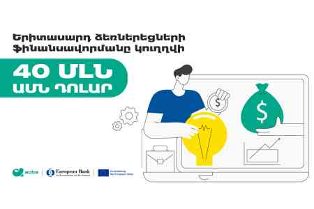 EBRD lends US$ 40 million to Acba bank for youth-led firms in Armenia