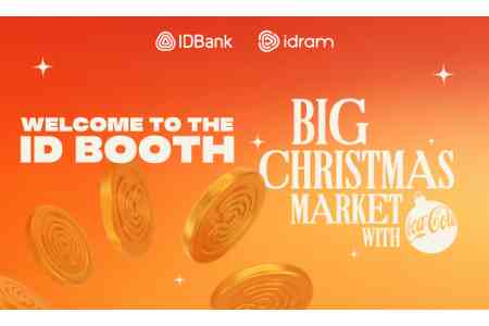 Idcoin-ы и подарочные карты idplus на Big Christmas Market