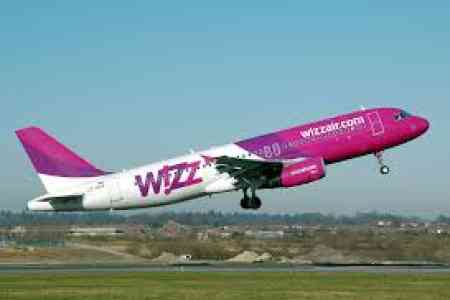 Авиакомпания Wizz Air начнет выполнение рейсов из столицы Армении на греческий остров Родос