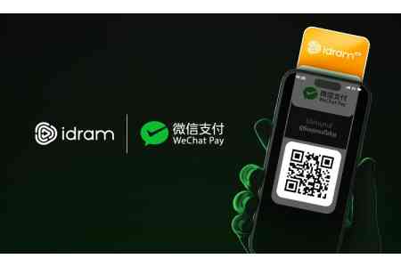 Idram и WeChat Pay запускают стратегическое партнерство в Армении