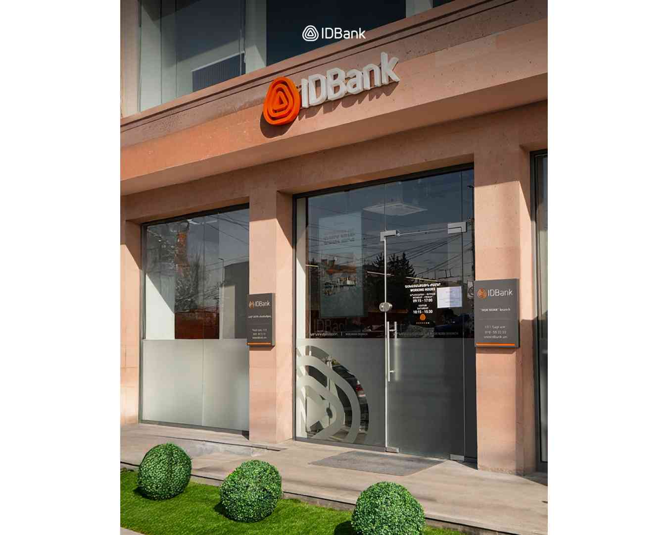 Вновь открылся филиал IDBank «Нор Норк»