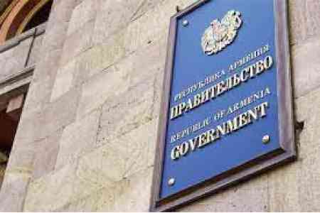 Правительство Армении уточнило круг лиц, имеющих право на получение социальных кредитов
