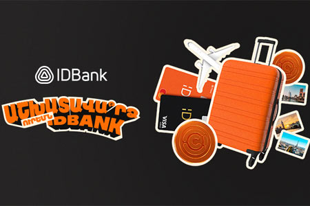 IDBank подвел итоги розыгрыша, проведенного в рамках IDsalary: 55 счастливчиков получили свои призы