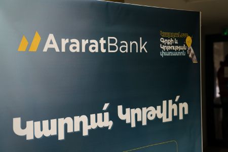 KardaLove 5th Anniversary Festival Held under the Title Sponsorship of AraratBank