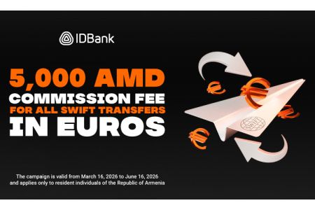 IDBank Launches Special Campaign for SWIFT Transfers