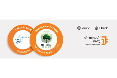 Сила одного драма присоединяется к заключительному этапу проекта «Симфонический лес»