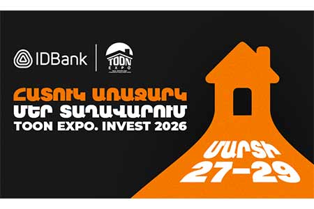 Get 1% idcoin at TOON EXPO with Idram&IDBank
