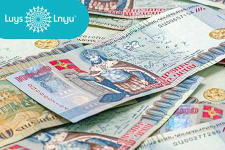 В Армении темпы инфляции начали ускоряться - фонд 