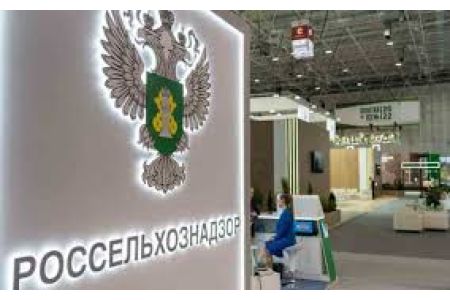 В Россельхознадзоре указали на недостаточный контроль за подкарантинной продукцией со стороны Армении