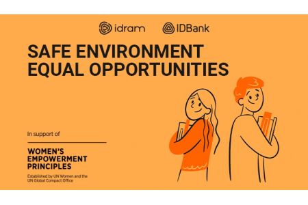 Безопасная среда - ровные возможности