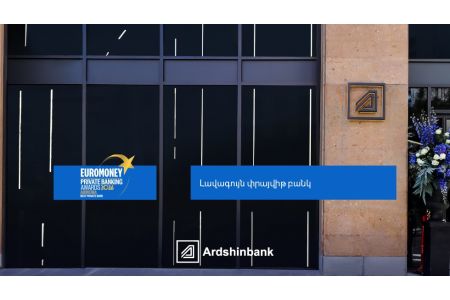 AraratBank на выставке Leasing EXPO 2026 предлагает специальное предложение по лизингу энергоэффективного оборудования