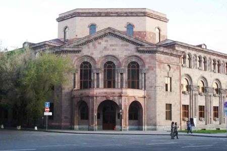 Армения призывает международных партнеров поддержать развитие цифровой инфраструктуры и связи - Минфин РА