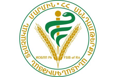 Армения не получала от российской стороны какой-либо официальной информации относительно продукции ТМ <Джермук> - ИОБПП