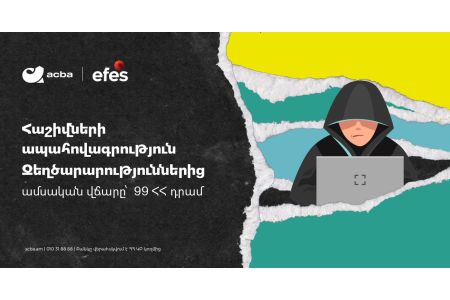 Ակբա բանկը և ԷՖԵՍ-ը Հայաստանում եզակի ծառայություն են գործարկել