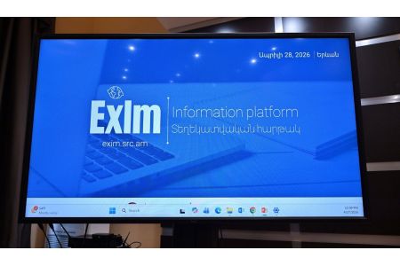 В Армении запущена информационная платформа ExIm, предназначенная для лиц, занимающихся внешнеэкономической деятельностью