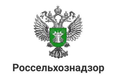 Россельхознадзор с 12 июня ограничивает ввоз на территорию РФ всей подкарантинной продукции происхождением и отправлением из Армении