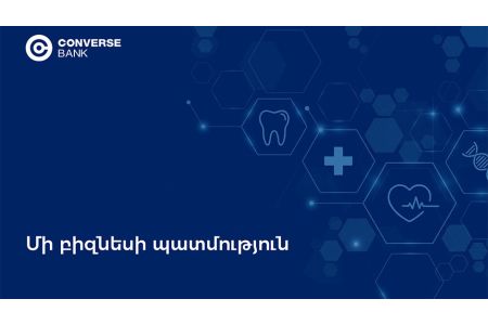 «Դաշտոյան Մեդիքլ Գրուպ».  Զարգացման ճանապարհ վստահելի գործընկեր Կոնվերս Բանկի հետ