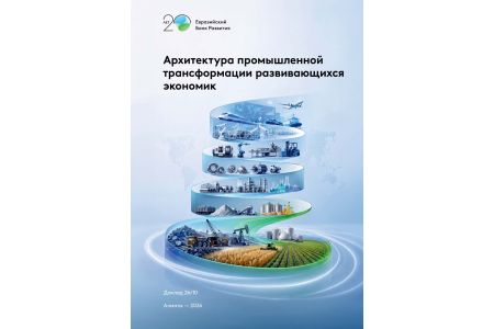 EDB: A strong domestic industry is the key to developing economies’ transition into the high-income group