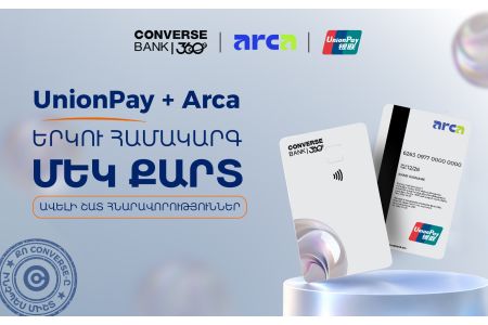 Co-badged Arca UnionPay cards are now available at Converse Bank