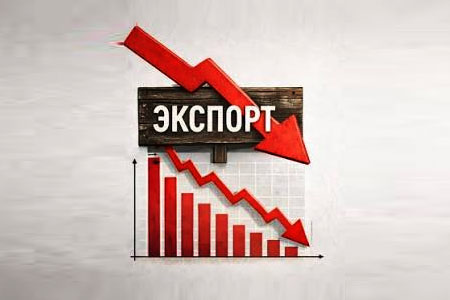 Армения сократила экспорт агропродукции по итогам 7 месяцев на 1,9% или порядка $15 млн.
