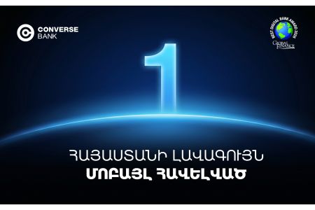 Converse Mobile-ը Հայաստանի լավագույն մոբայլ բանկային հավելվածն է՝ ըստ Global Finance-ի