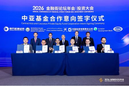 The Eurasian Development Bank (EDB) and its partners will create a new direct investment fund for Central Asian countries.